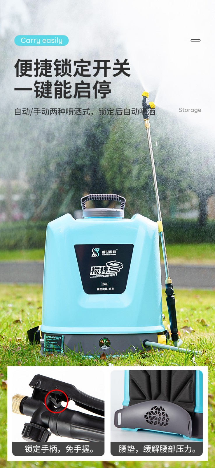 背负式新款农用农药搅拌喷雾器消毒防疫喷雾机20L背负电动图4
