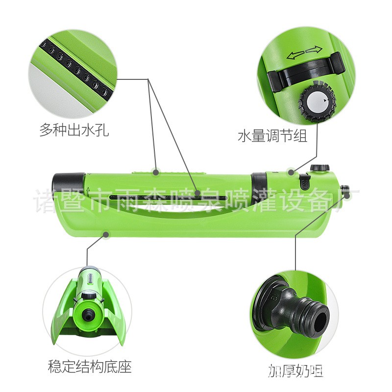 园艺摇摆式自动旋转喷头园林草坪灌溉降温洒水器花园浇花桥梁养护图3