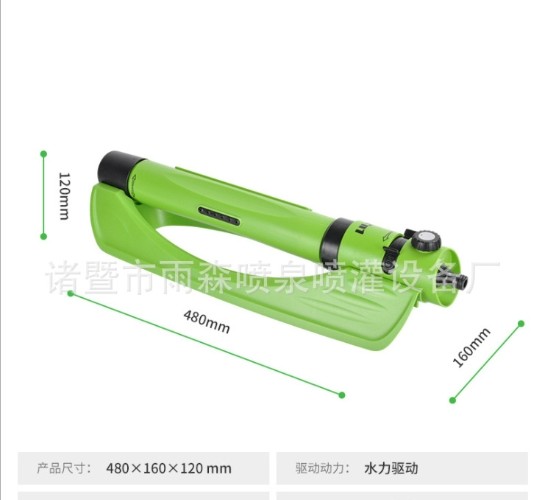 园艺摇摆式自动旋转喷头园林草坪灌溉降温洒水器花园浇花桥梁养护图5