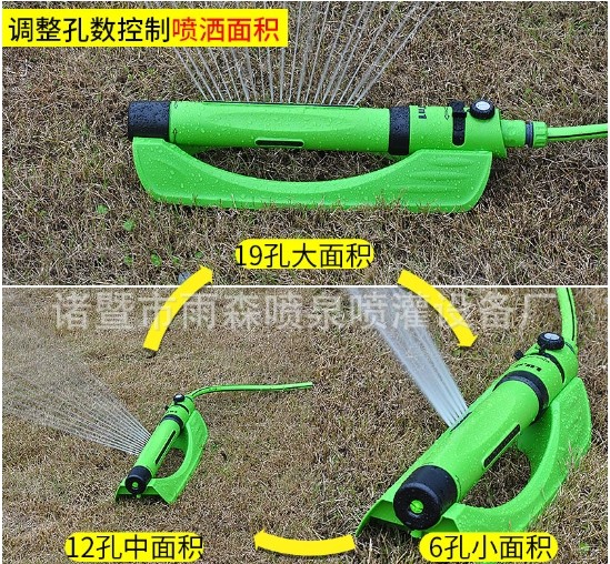 园艺摇摆式自动旋转喷头园林草坪灌溉降温洒水器花园浇花桥梁养护图4