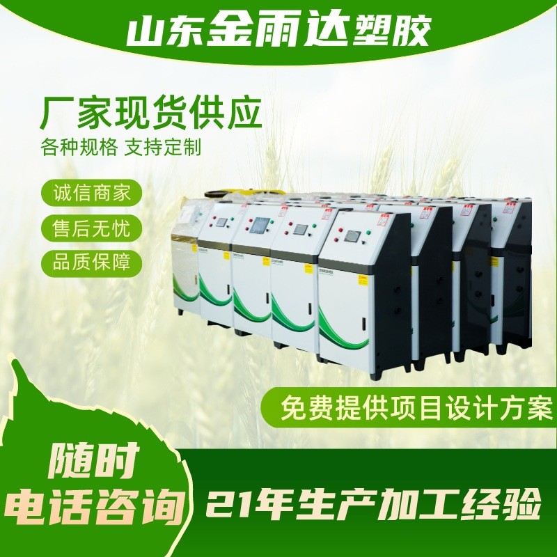 高标准农田全自动施肥灌溉一体机智能施肥无线控制定时灌溉水肥机图3