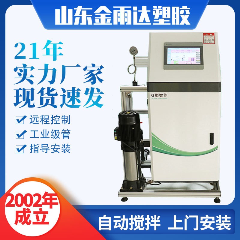 施肥机智能水溶肥一体机 高标准农田果园滴灌喷灌施肥机农业一体