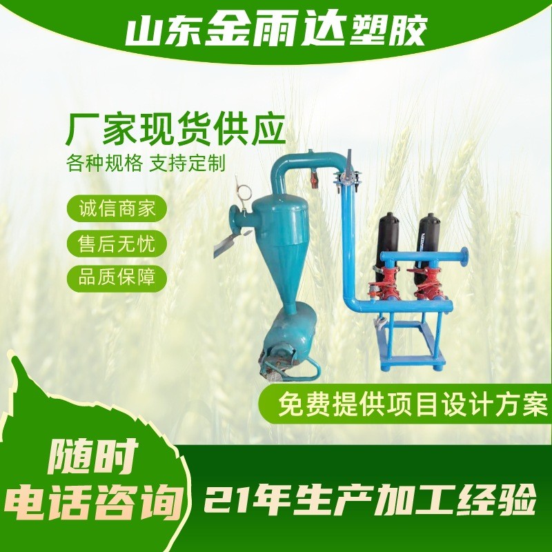 反冲洗叠片过滤器高标准农田全自动砂石过滤钢制H型网式过滤器图2