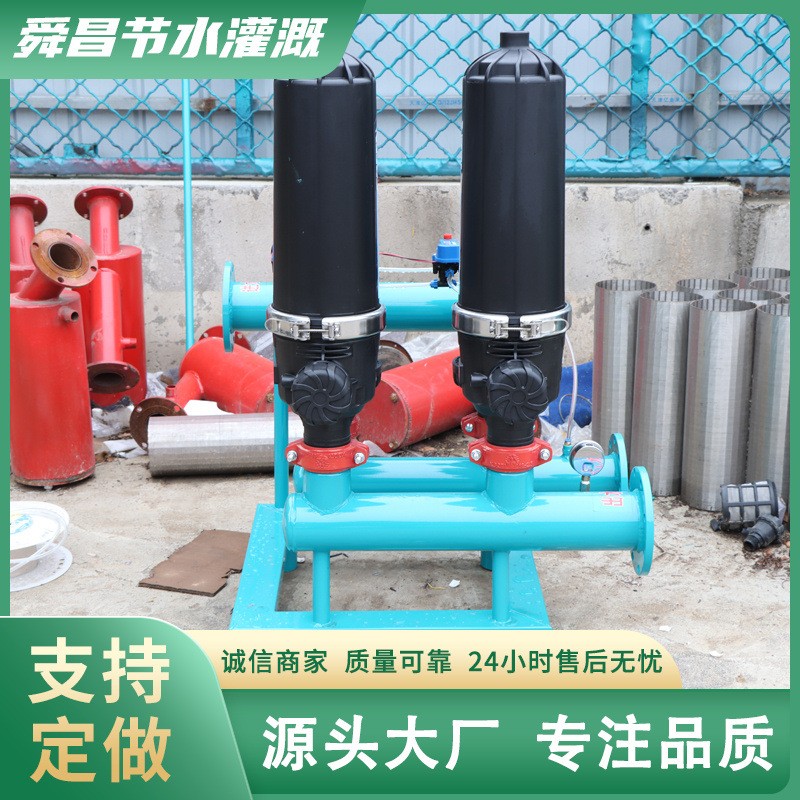 农用叠片过滤器 果园大棚滴灌盘式过滤设备自动反冲洗叠片过滤器