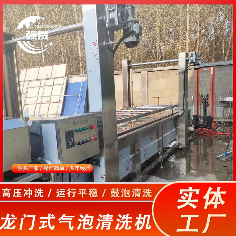 龙门提升式药材清洗机 喷淋式丹参天冬去泥沙机 商用天麻清洗机图2