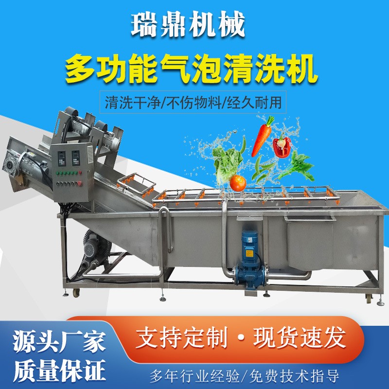 小龙虾清洗机 多功能蔬菜清洗机 净菜加工流水线设备 清洗干净图3