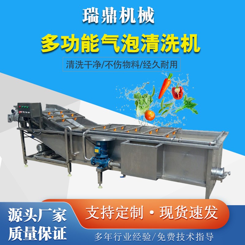 小龙虾清洗机 多功能蔬菜清洗机 净菜加工流水线设备 清洗干净图4
