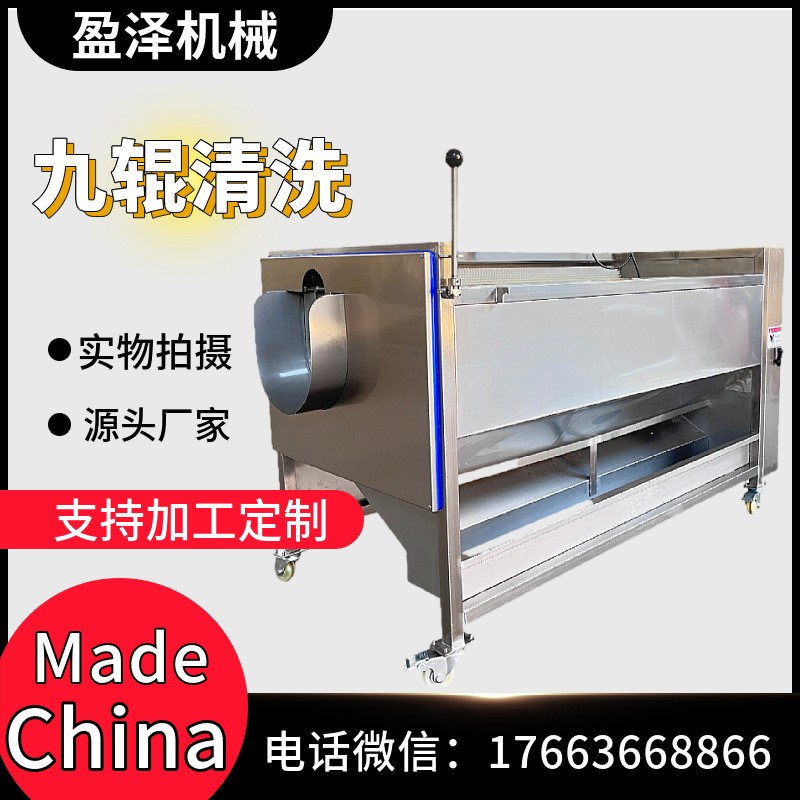 土豆去皮清洗机 土豆磨皮清洗机 商用毛刷去皮清洗设备图1