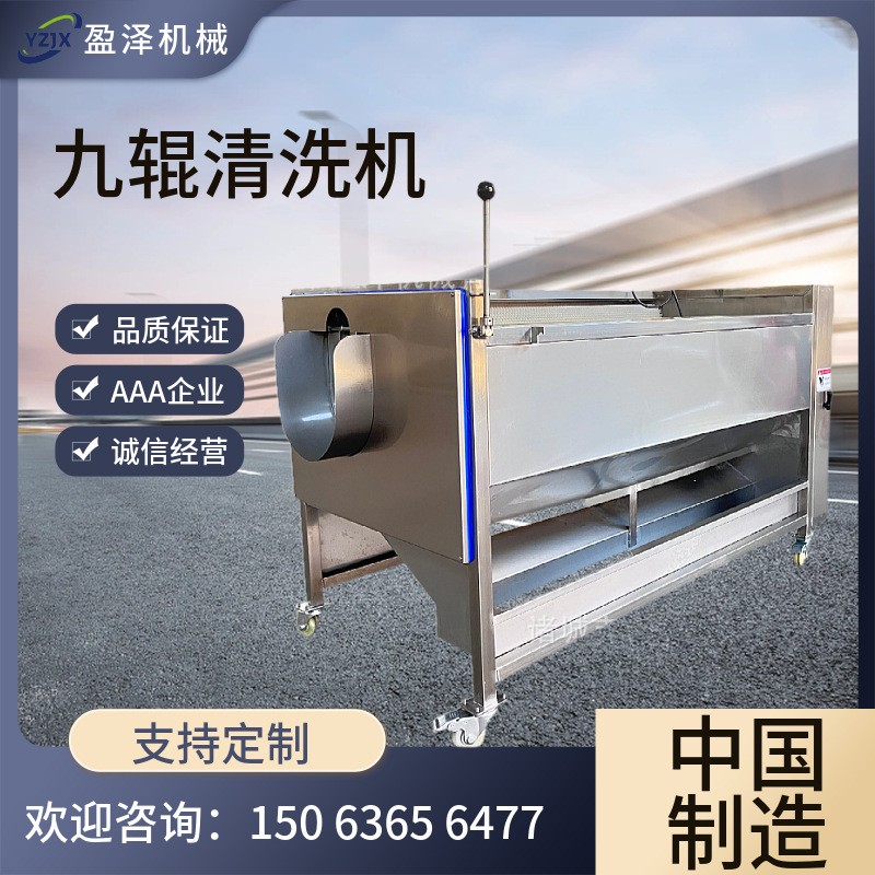 红薯去皮清洗机 马铃薯磨皮清洗机 土豆/地瓜毛刷去皮清洗设备