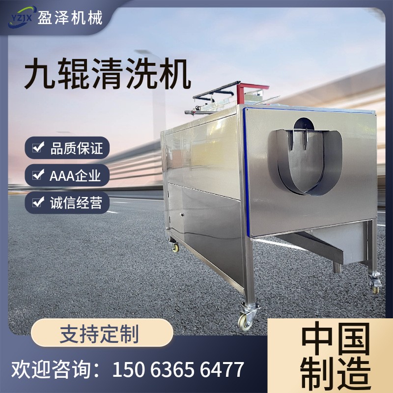 红薯去皮清洗机 马铃薯磨皮清洗机 土豆/地瓜毛刷去皮清洗设备图2