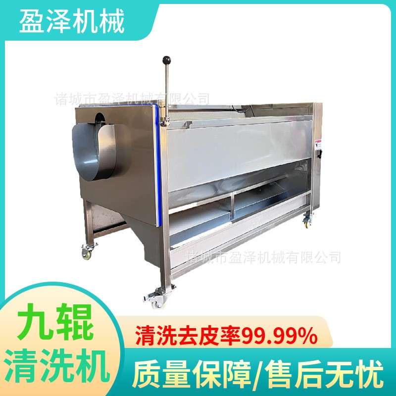 萝卜去皮清洗机 胡萝卜磨皮清洗机 土豆毛刷去皮清洗设备