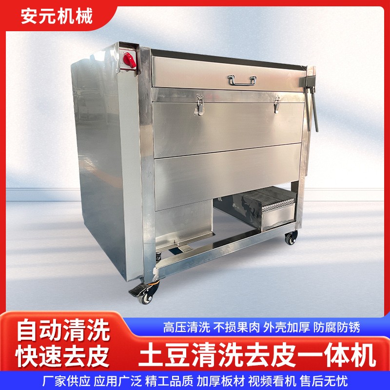 红薯土豆去皮清洗机全自动毛辊清洗机洗姜机果蔬清洗机一机多用图3