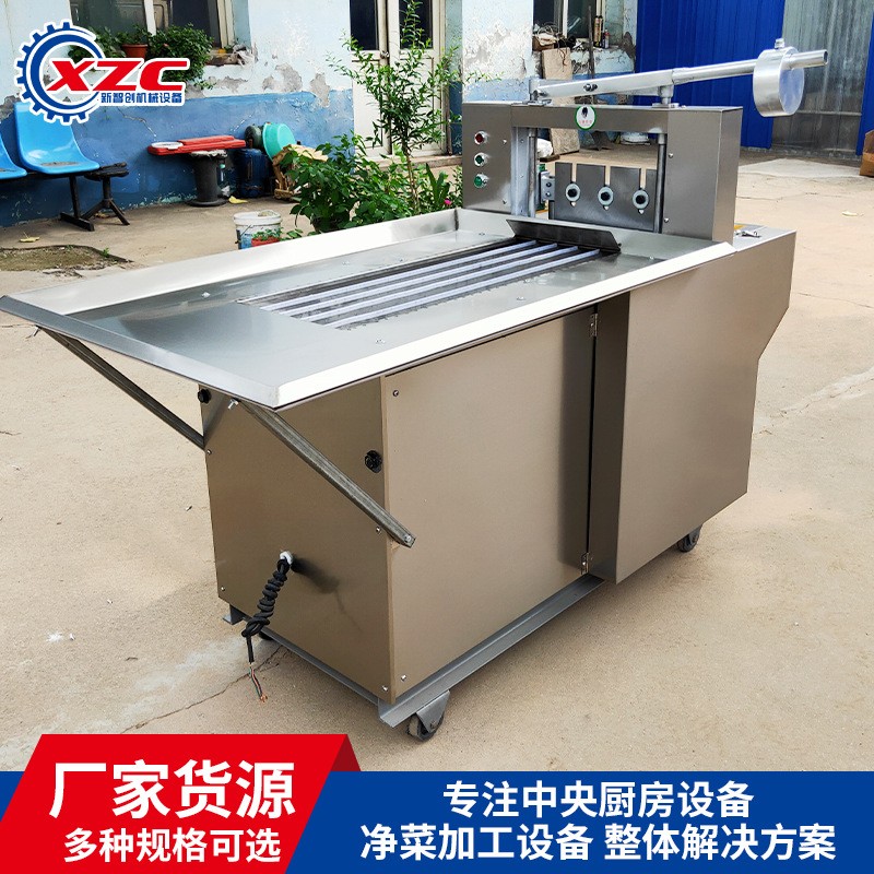 剁刀式橘皮切丝切碎机 药材厂用多功能人参切段机陈皮切丁机图4