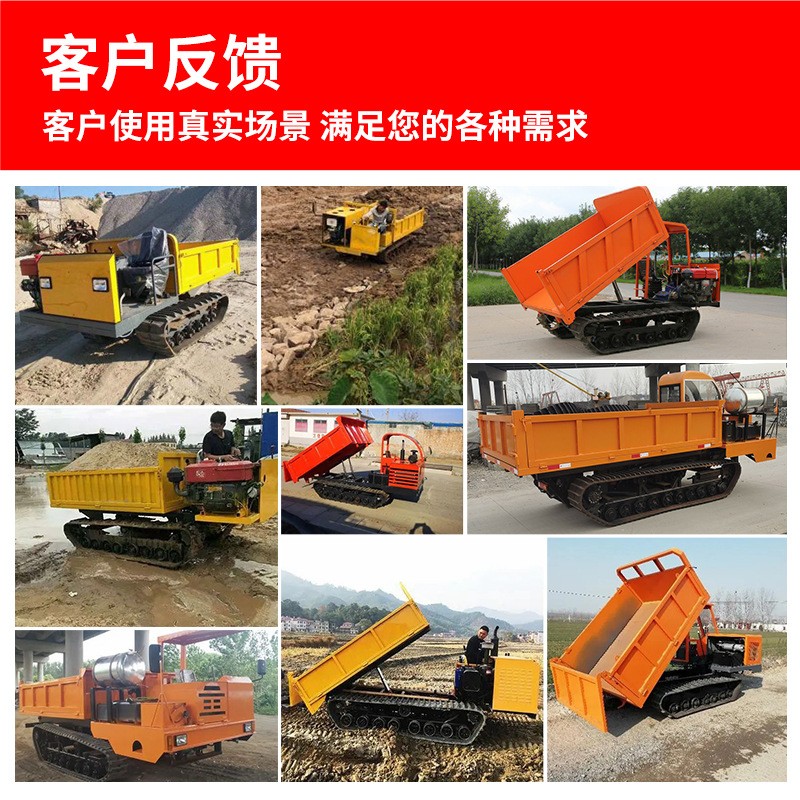 履带运输车履带运输车一吨运输车爬山王农用小型履带运输车全地形图3