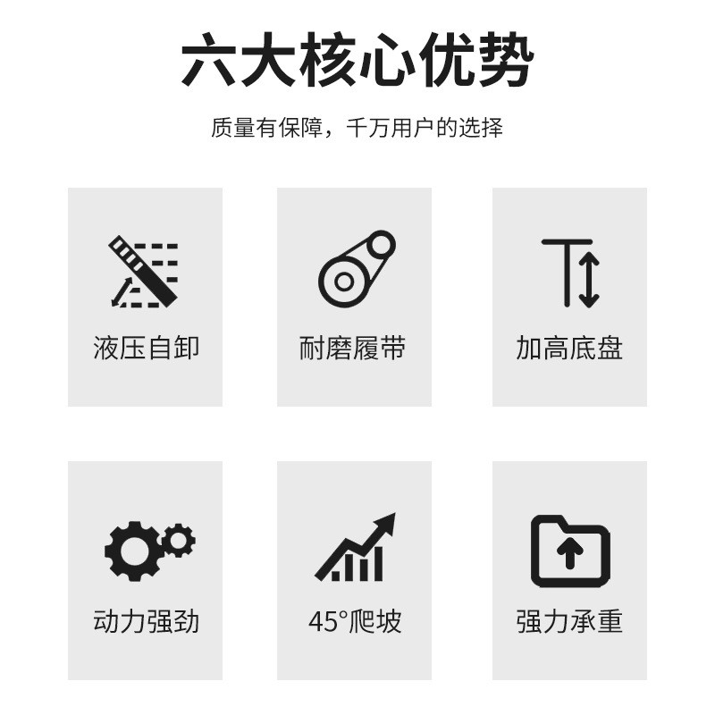 履带运输车爬山虎果园农用履带运输车爬山王农用小型履带运输车图2
