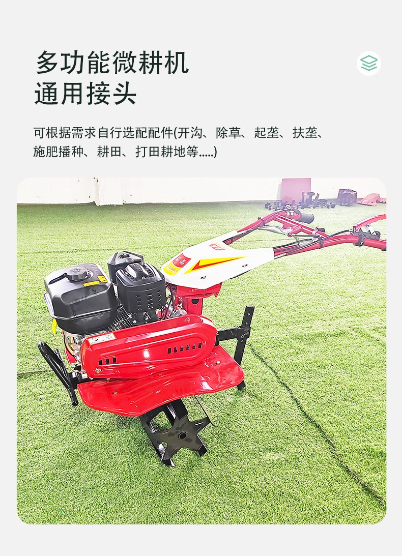 新款汽油微耕机田园管理旋耕开沟除草松土耕地播种离地起垄回填机图3