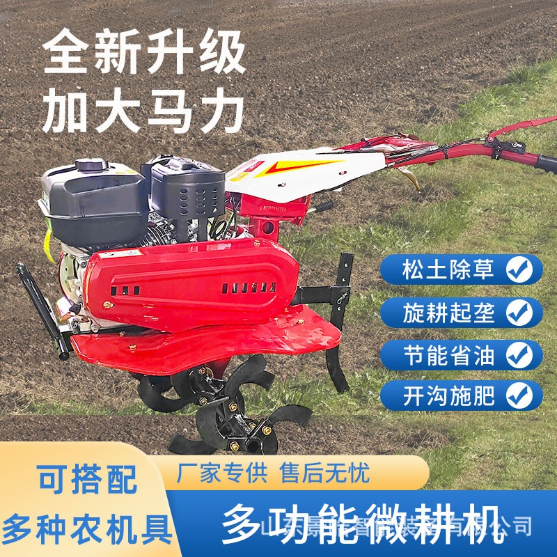 新款汽油微耕机田园管理旋耕开沟除草松土耕地播种离地起垄回填机图4