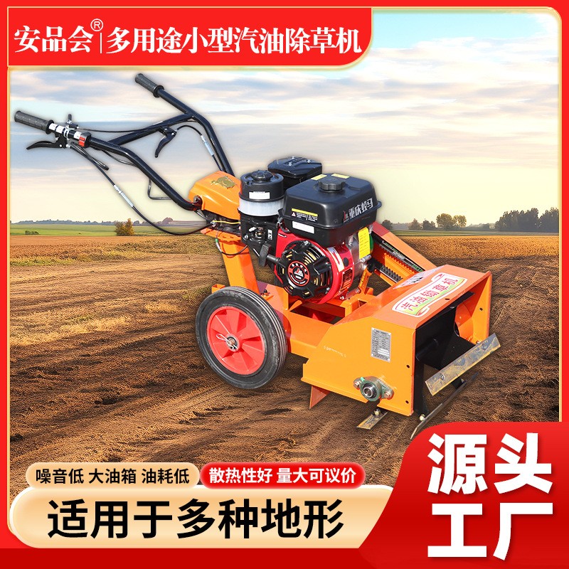 厂家直发多用途小型汽油除草机农用手推式锄草机旱地开沟微耕机器