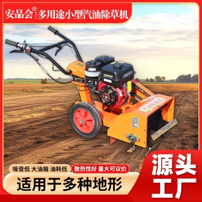 厂家直发多用途小型汽油除草机农用手推式锄草机旱地开沟微耕机器