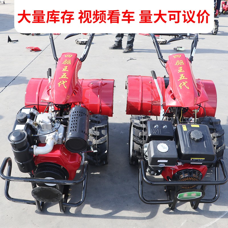 厂家现货小型四驱直连微耕机手扶小型农用柴油旋耕机起垄农用机械图4
