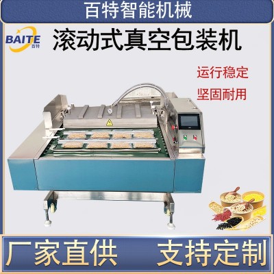 商用卤肉烧鸡香肠滚动式真空包装机大豆玉米真空封口机 定金 1台