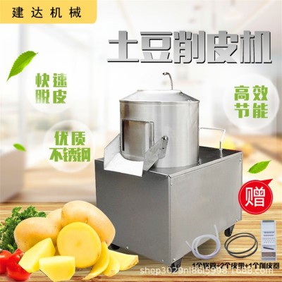 根茎类去皮清洗机 胡萝卜毛刷清洗机 小型土豆去皮机加工 1台