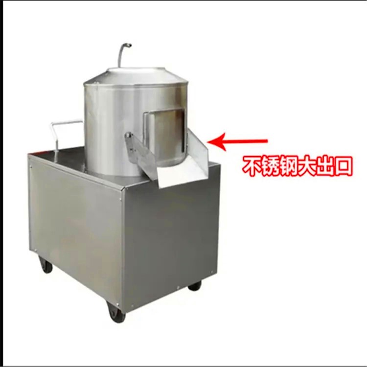根茎类去皮清洗机 胡萝卜毛刷清洗机 小型土豆去皮机加工 1台图5