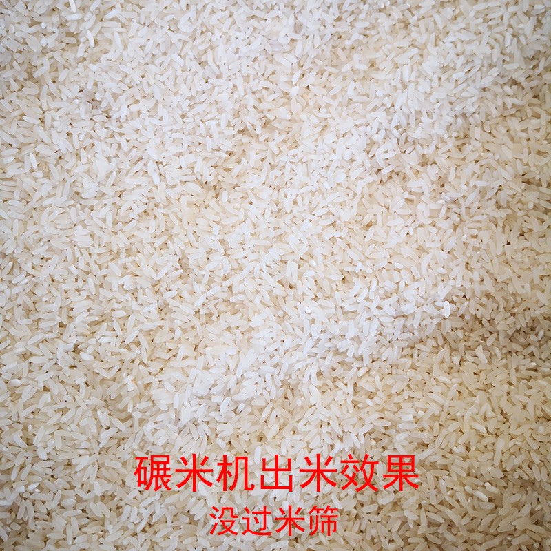 强农15SR碾米机成套设备可配柴油机移动碾米设备新型碾米机 1台图3