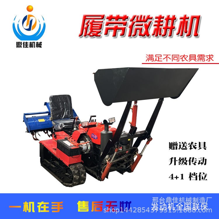 履带微耕机 硬地开荒田园管理旋耕机 座驾式 35马力四驱微耕机 1台图2