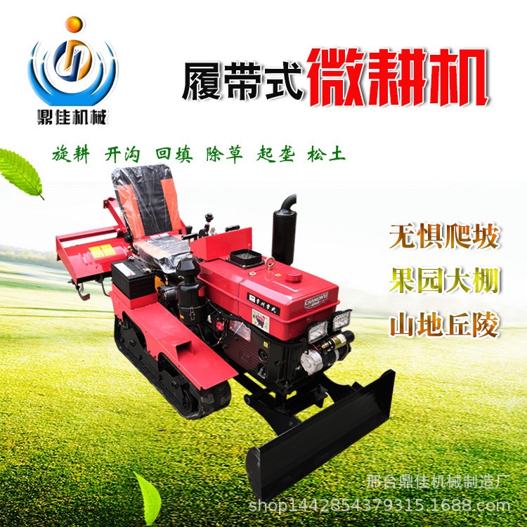 履带微耕机 硬地开荒田园管理旋耕机 座驾式 35马力四驱微耕机 1台图3