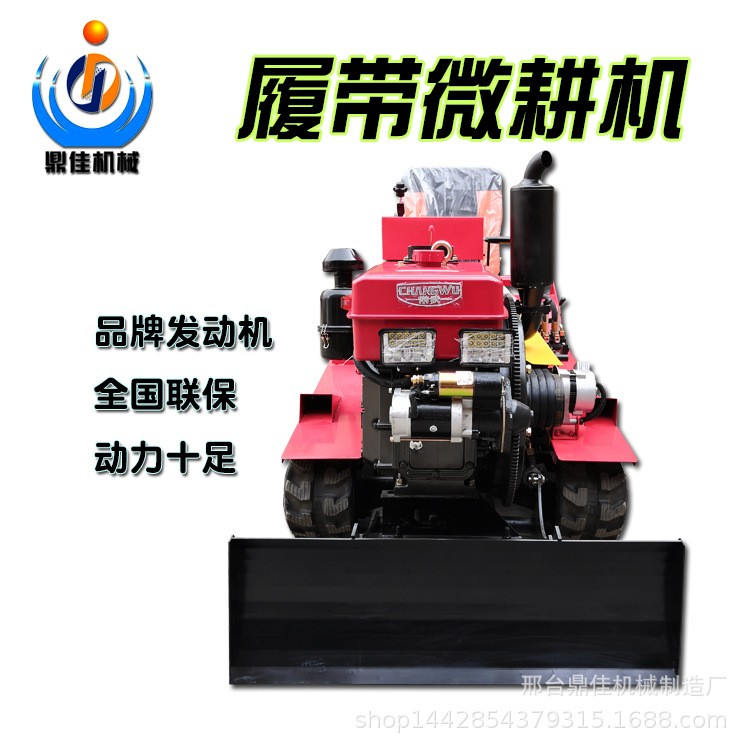 履带式微耕机小型乘坐式旋耕机适用于果园大棚山地丘陵微耕机 1台图2
