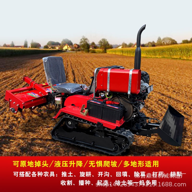 小型履带微耕机乘坐式履带微耕机一机多用多功能旋耕机 1台图3