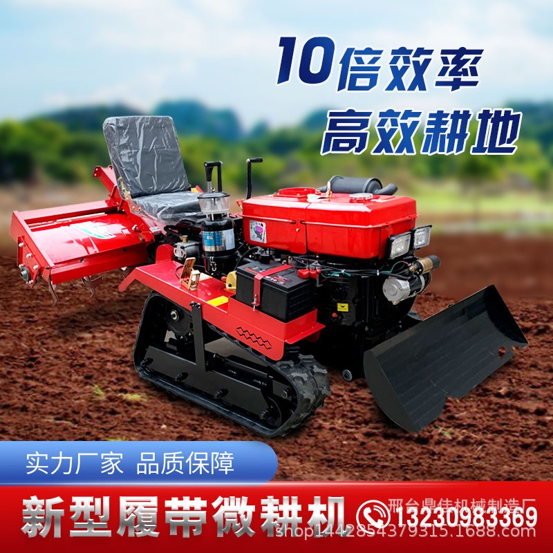 履带式微耕机一机多用35马力旋耕机厂家直销乘坐式履带微耕机 1台图2