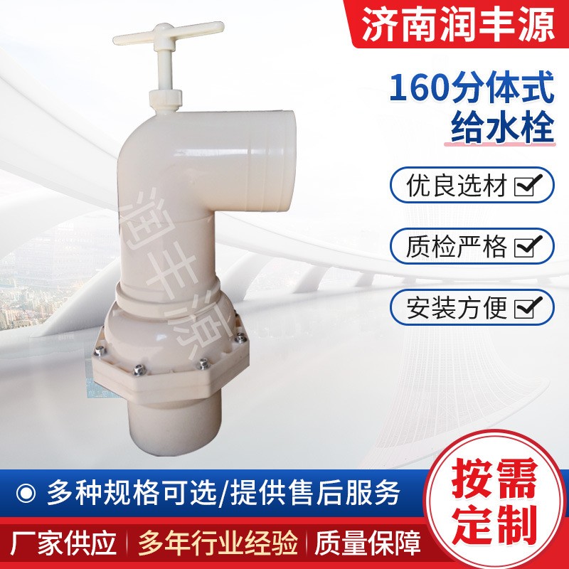 农田灌溉升降隐形式浮球式塑料出水口160分体式分体式 出水口