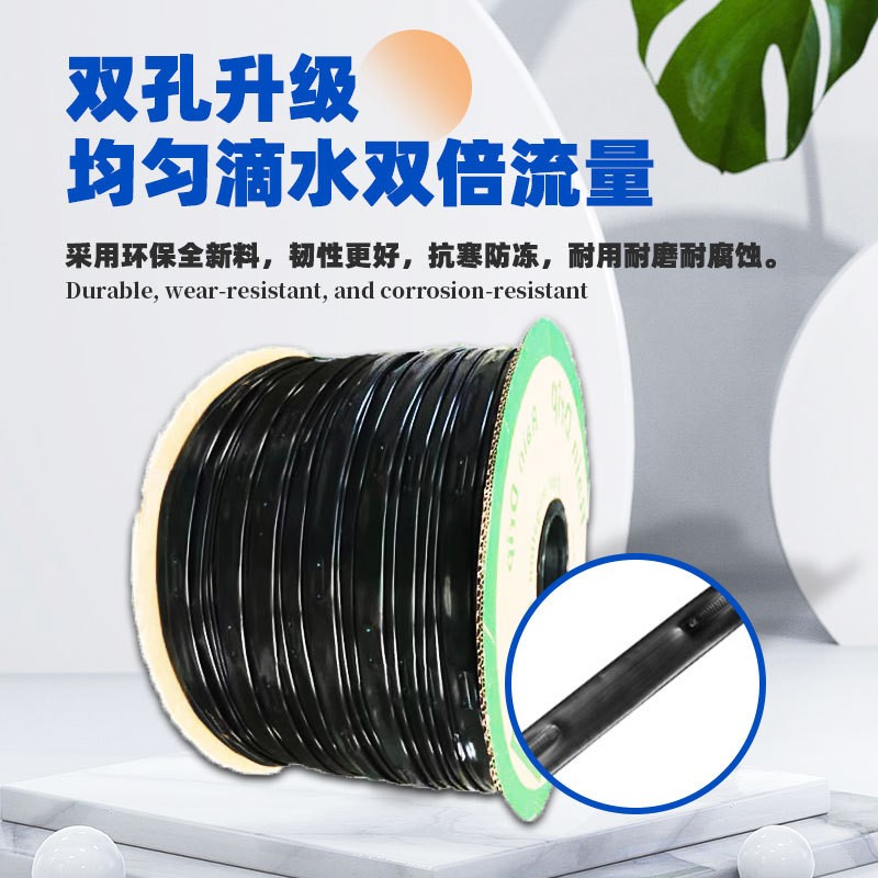 滴灌带滴管农用滴灌管大棚蔬菜16mm贴片式农用水带番茄辣椒滴水管图2