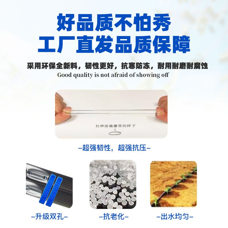 滴灌带滴管农用滴灌管大棚蔬菜16mm贴片式农用水带番茄辣椒滴水管图3