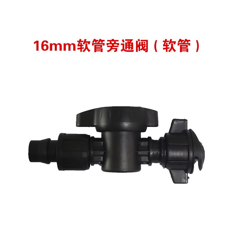16滴灌带接头农用滴灌管配件大全旁通阀门pe软带直接弯头三通设备图4
