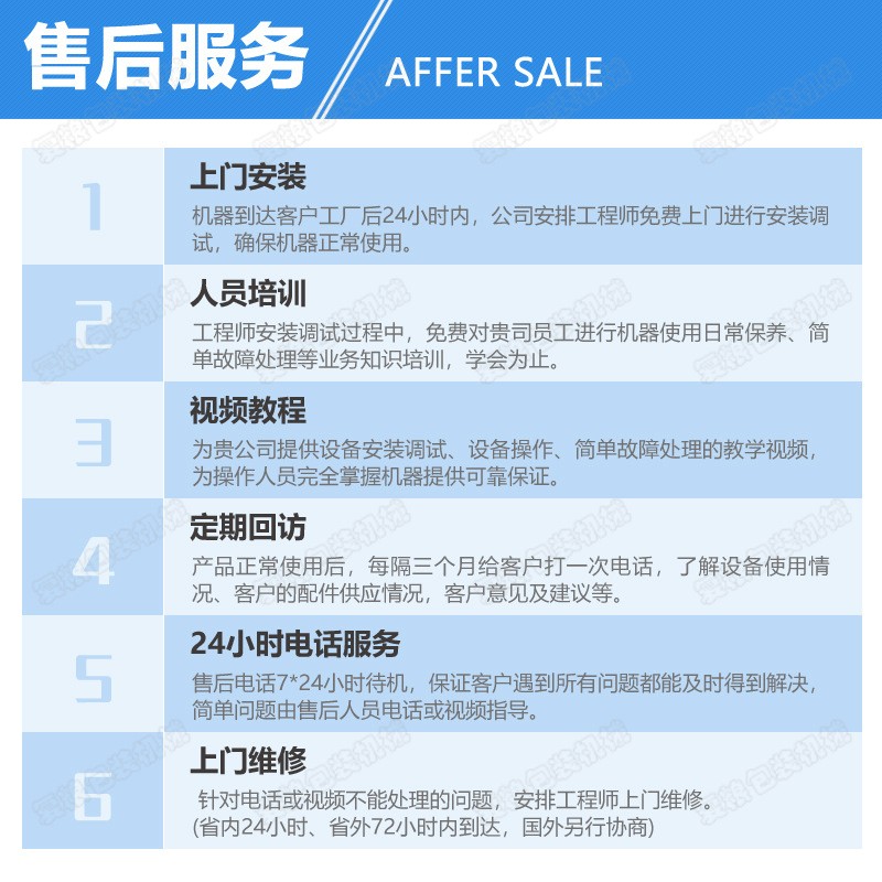 土豆自动定量称重枕式包装机锯末包装秤打包机注塑硅胶颗粒包装机图3