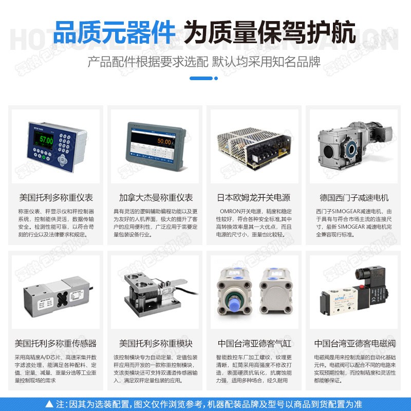 25公斤玉米面粉自动包装机红薯淀粉定量包装秤冬瓜粉称重包装设备图3