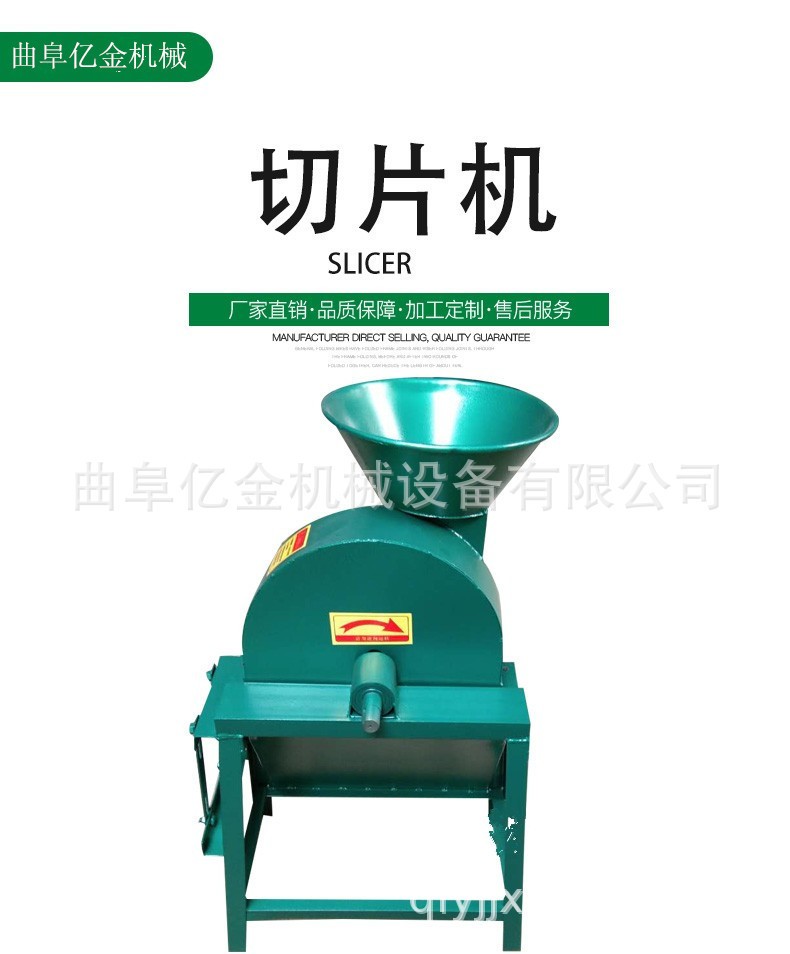 薯类土豆切片机 马铃薯芋头切片机价格 湖北萝卜葛根刨片机厂家图5