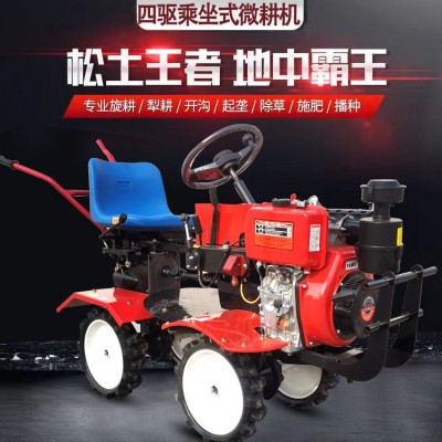 新款195四驱乘坐式微耕机家用小型耕犁地旋耕机柴油座驾式微耕机