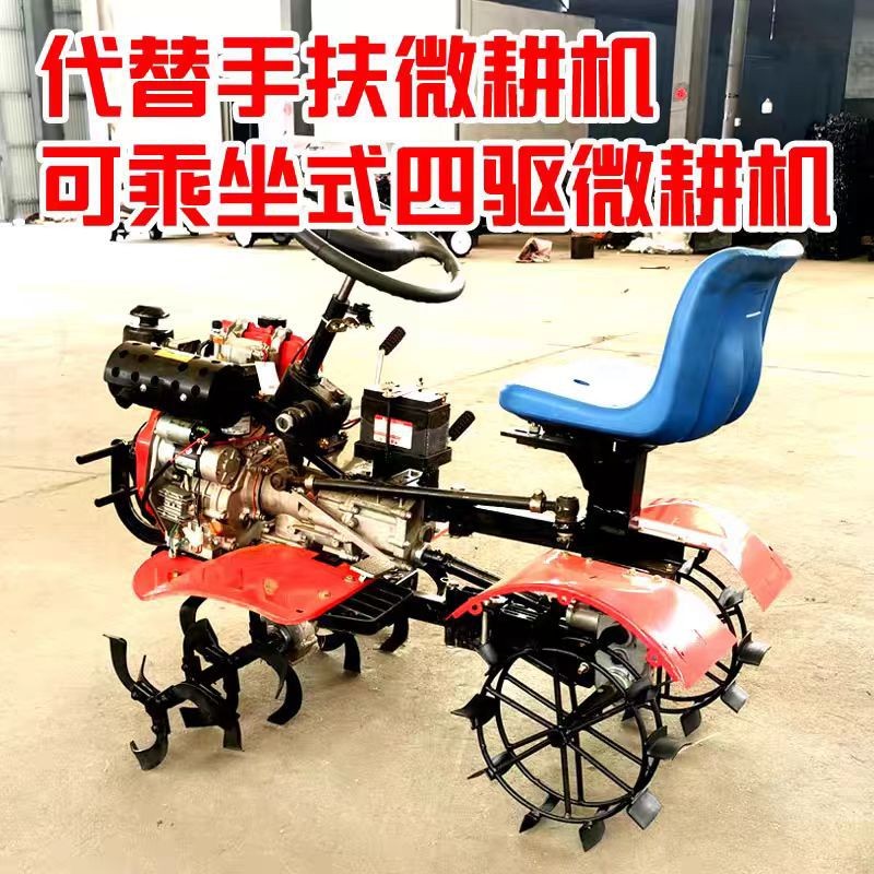 新款195柴油四驱乘坐式微耕机果园大棚旋耕开沟座驾式微耕机厂家图2