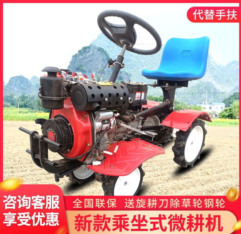 乘坐式四驱微耕机座驾式15马力195四驱微耕机果园大棚旋耕耕地机图5