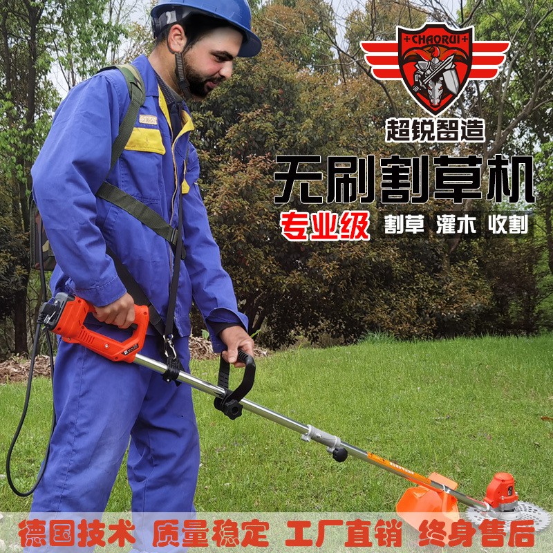 超锐电动割草机家用打草机锄草机小型多功能充电式除草修剪割灌机图2