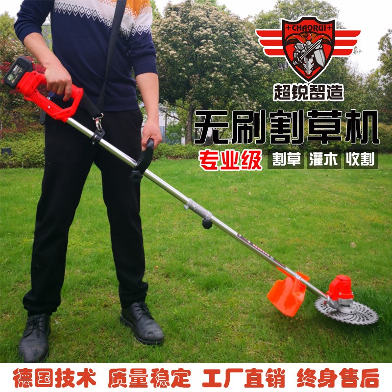 超锐电动割草机家用打草机锄草机小型多功能充电式除草修剪割灌机图3