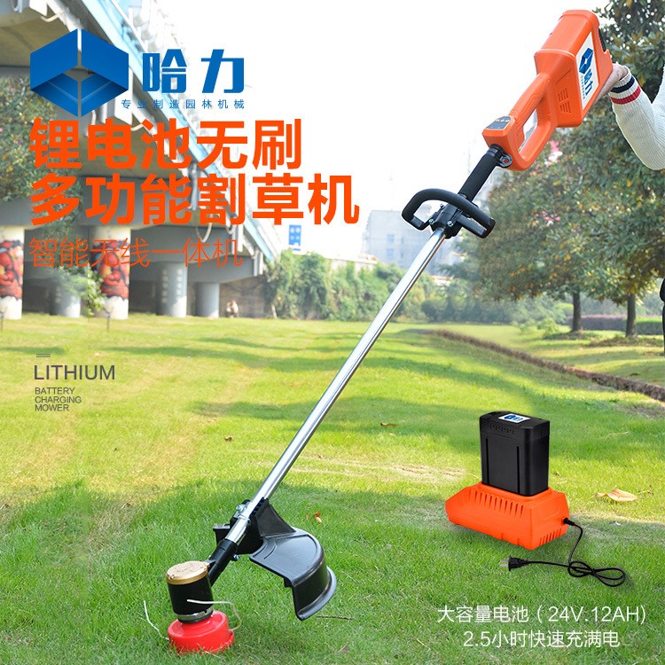 哈力充电式无刷电动割草机打草机小型除草机草坪机家用园艺锂电池图5