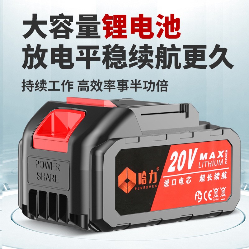 电动绿篱机充电式篱笆剪园林修枝剪家用电动树叶修剪机图2