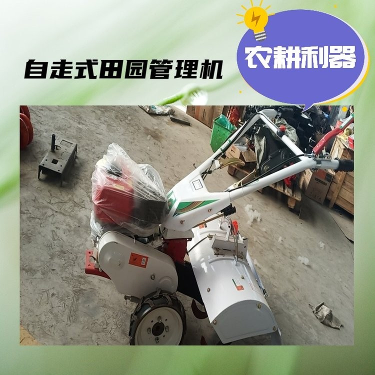 微耕机田园管理机多功能手扶式小型耕地机图4