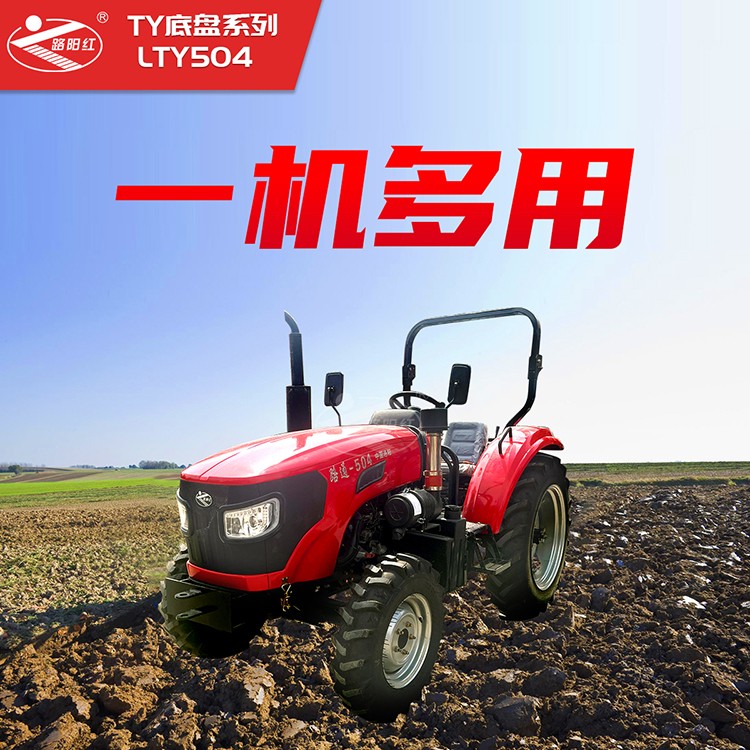 50马力四驱轮式拖拉机504水旱两用高花轮胎 一分钱试驾图5