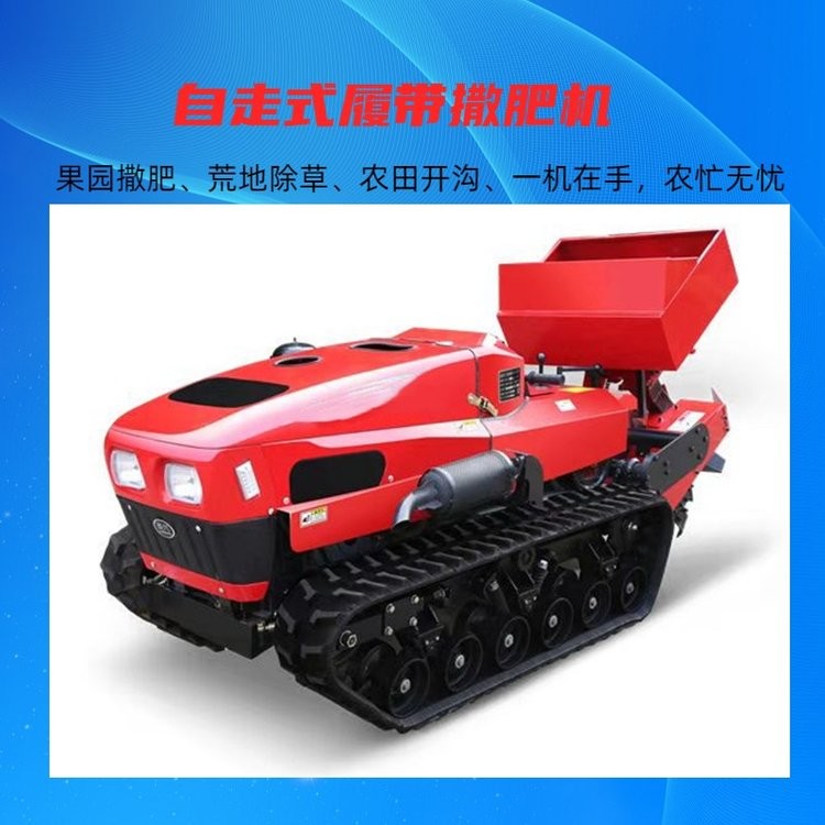 履带拖拉机18马力20马力25马力履带小型拖拉机图4